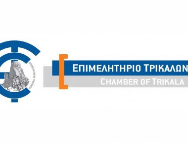 Επιμελητήριο Τρικάλων: Επιχειρηματικές συναντήσεις για την ανάδειξη των Μετεώρων